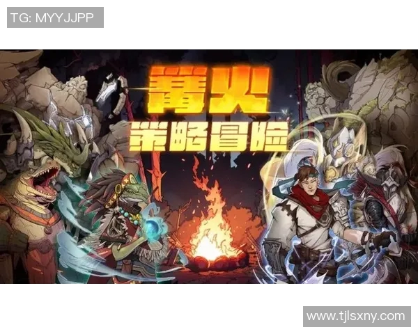 夏尔真人的奇幻冒险旅程与内心探索之路